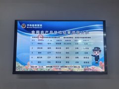 习总关心事｜一餐一饭里的平易近生“食”事