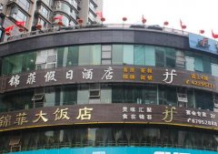 沉庆锦菲饭馆积极推进互联网+收集厨房 